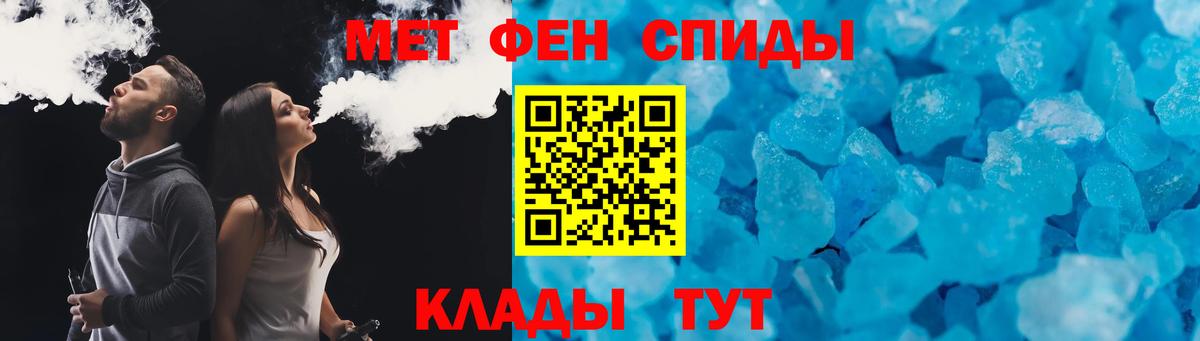 Наро-Фоминск  АМФЕТАМИН 98%  АМФЕТАМИН  Вход с VPN  это формула  АМФЕТАМИН 