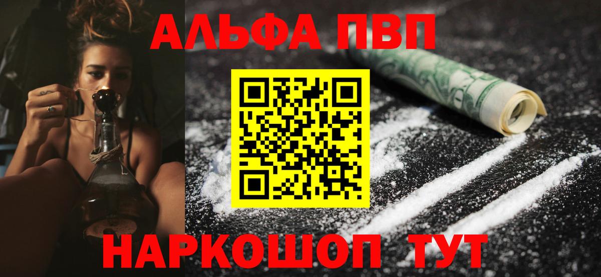 NBOMe  Вход с VPN  Вейп ТГК  Наро-Фоминск  Меф   МАРИХУАНА  Гашиш  Меф МЯУ МЯУ 