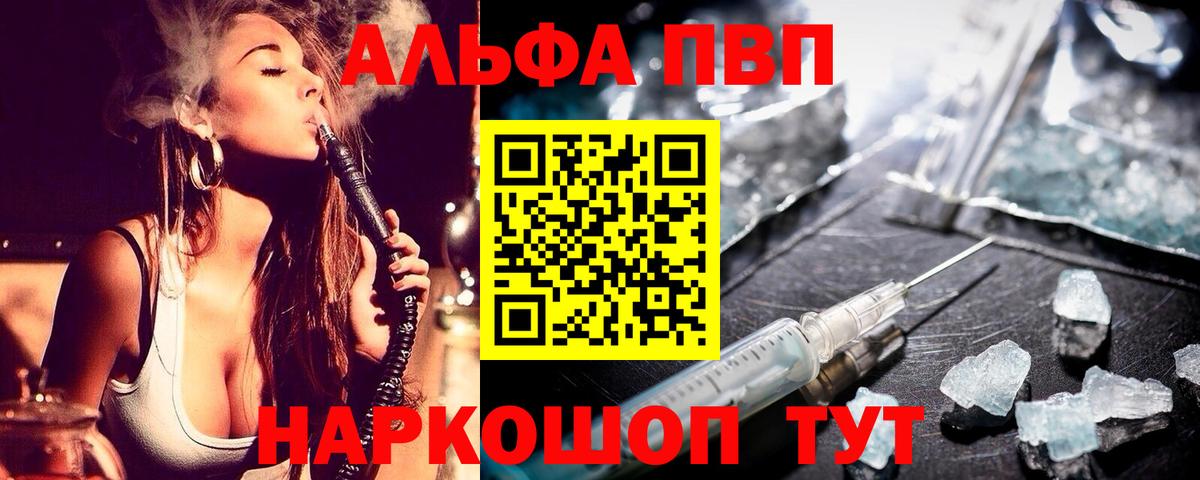 A PVP мука Наро-Фоминск