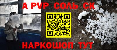 метадон Татарск