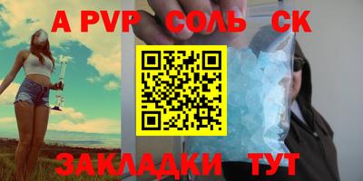 метадон Татарск