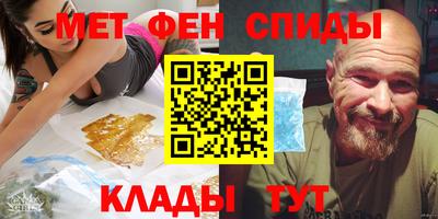 MESCALINE Туймазы