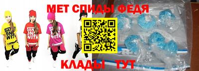меф VHQ Тула
