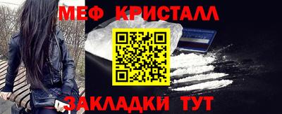 меф VHQ Тула