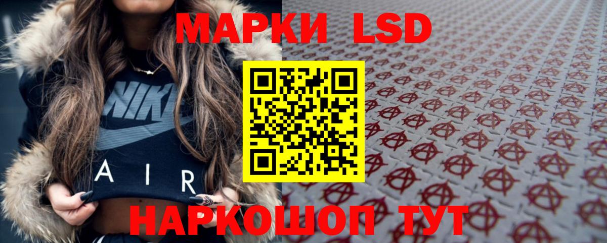 Наро-Фоминск  LSD-25 экстази  Вход с VPN  ЛСД экстази кислота  LSD-25 экстази кислота 