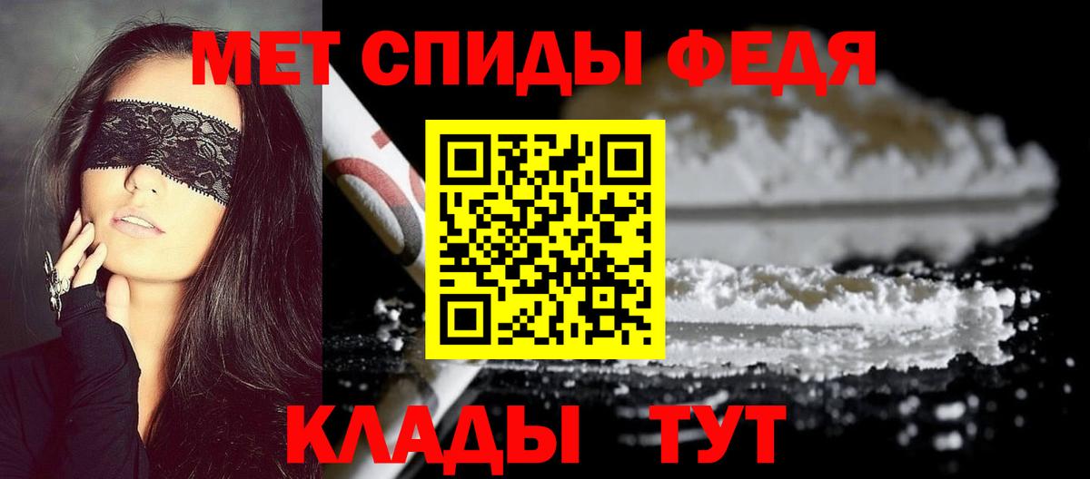 МЕТАМФЕТАМИН винт Наро-Фоминск