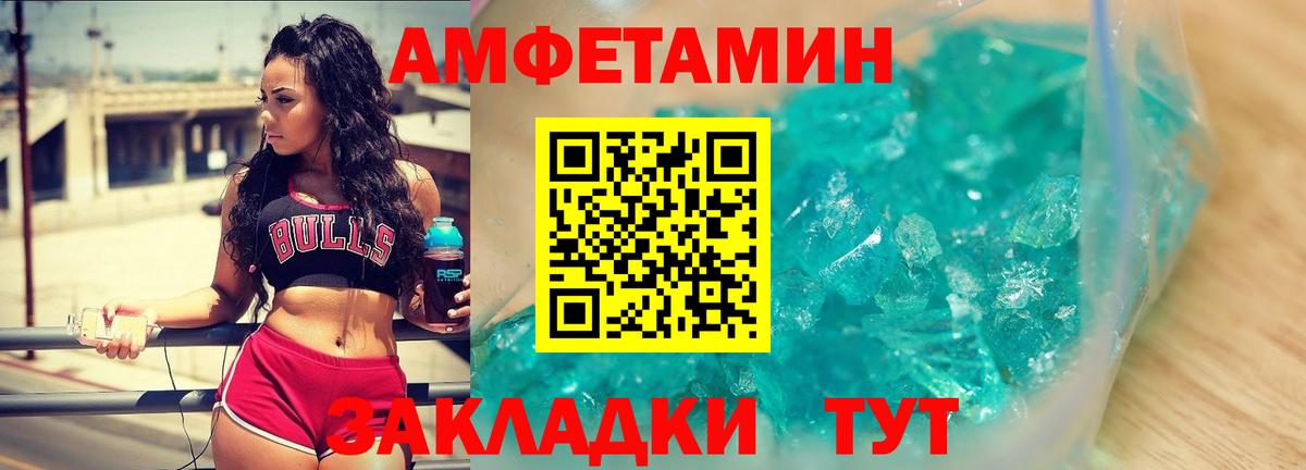 Наро-Фоминск  Метамфетамин мет  Вход с VPN  Метамфетамин мет 
