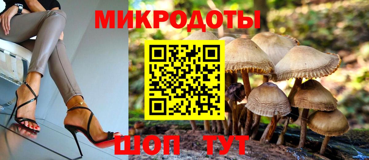Псилоцибиновые грибы Magic Shrooms Наро-Фоминск