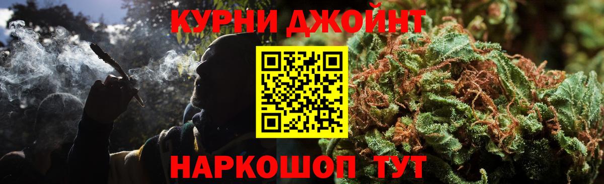 Каннабис White Widow  Бошки марихуана конопля  Вход с VPN  Наро-Фоминск  Шишки марихуана MAZAR 